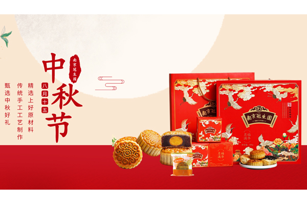 南京冠生園：百年風雨滄桑，百年磨礪奮進