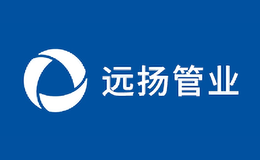 江蘇遠揚管業股份有限公司