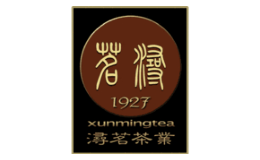 潯茗茶業(yè)有限責任公司