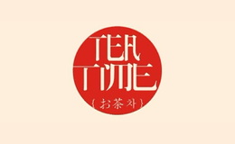 湖南省國津茶業有限公司