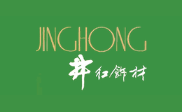 井岡山市井紅飾材有限公司
