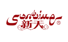 中信國安葡萄酒業股份有限公司