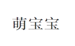 金華市駿達箱包有限公司