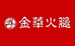 金華火腿行業協會