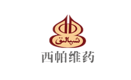 新疆維吾爾藥業(yè)有限責(zé)任公司
