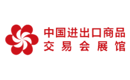 中國對外貿易中心(集團)