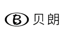 浙江貝朗皮具實(shí)業(yè)有限公司