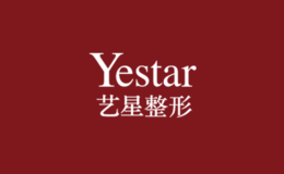 藝星醫(yī)療美容集團(tuán)股份有限公司