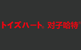 Toys Heart株式會社