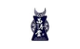 貴州苗藥保健酒業有限公司