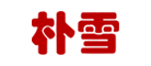 哈藥集團有限公司