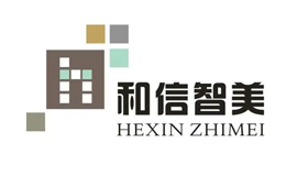 廣州和信智美裝飾設計有限公司