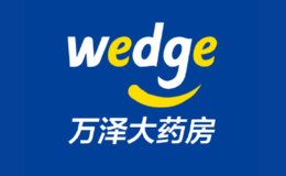 深圳市萬澤醫藥連鎖有限公司