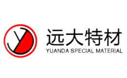 山東遠大特材科技股份有限公司