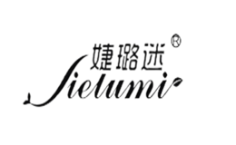 南寧尚華商貿有限公司