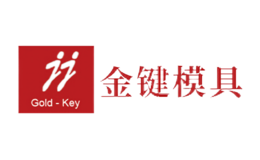 泊頭市金鍵模具有限責任公司