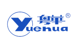 廣東粵華醫(yī)療器械廠有限公司