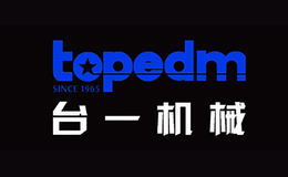 昆山臺一精密機械有限公司