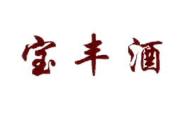 寶豐酒業有限公司