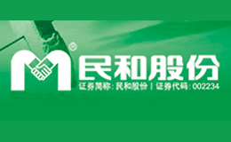 山東民和牧業(yè)股份有限公司