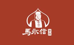 新密市馬永信清真肉業有限公司  