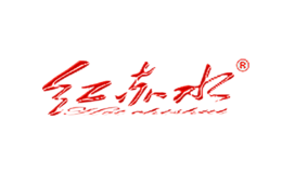 貴州紅赤水集團有限公司