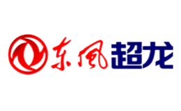 東風汽車集團有限公司