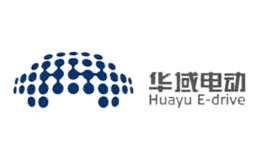 華域汽車電動系統有限公司