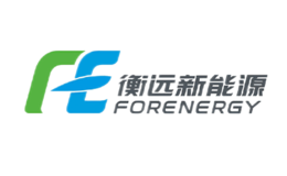 山東衡遠新能源科技有限公司