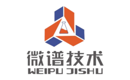 上海微譜化工技術服務有限公司