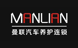 河南曼聯(lián)汽車銷售服務有限公司