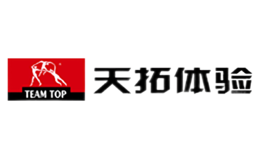 上海天拓企業(yè)管理有限公司  