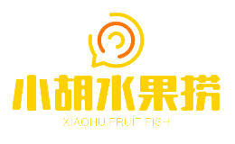 小胡水果撈有限責(zé)任公司