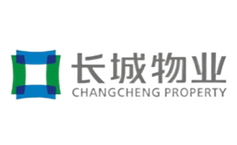 長城物業(yè)集團股份有限公司