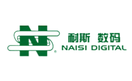 江蘇耐斯數碼科技股份有限公司