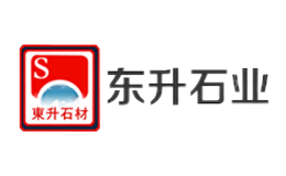 福建省東升石業股份有限公司