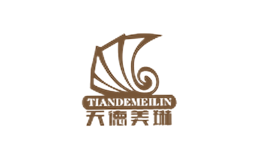 山東臨沂天德美琳裝飾材料有限公司
