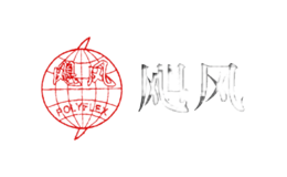 天津錦達電器有限公司
