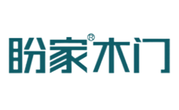 浙江盼家門業(yè)有限公司