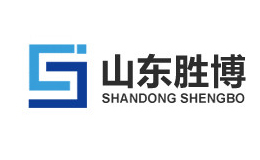 山東勝博建筑科技有限公司