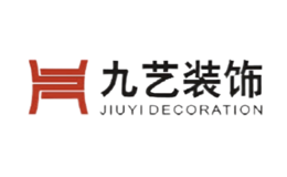 廣東九藝裝飾設(shè)計(jì)工程有限公司