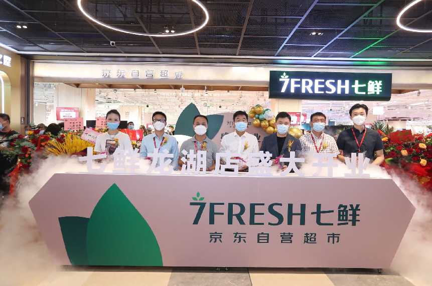 七鮮超市亦莊龍湖天街店官宣開業(yè)，全場景零售服務價值凸顯